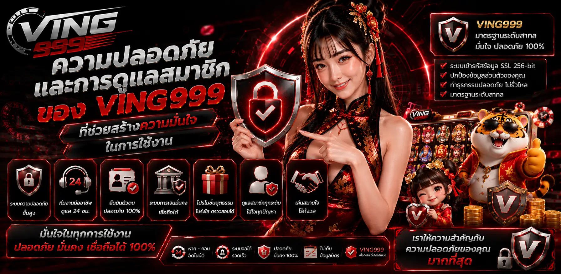 VING999 เว็บคาสิโนออนไลน์มาตรฐาน ระบบอัตโนมัติครบวงจร