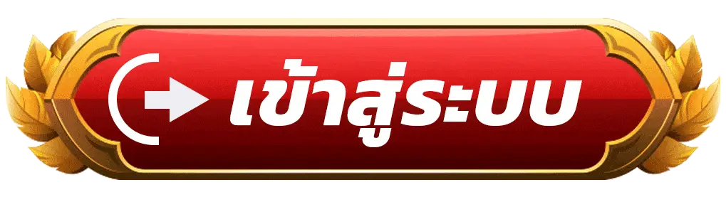 เข้าสู่ระบบ VING999 เว็บคาสิโนออนไลน์ครบวงจร ใช้งานง่าย รองรับทุกอุปกรณ์